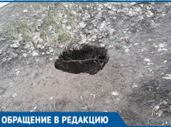 «Прямиком в Нарнию»: на улице Ленина в Волгодонске появилась большая дыра