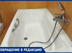 «Мы замерзаем в своих квартирах»: ни тепла, ни горячей воды в квартирах волгодонцев нет больше месяца