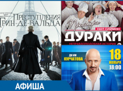 Эпатажные гости из Ростова, яркая дискотека и концерт ЖЕКИ: куда сходить в Волгодонске на этой неделе