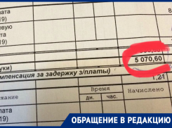 «Стыдно и позорно»: медсестра поликлиники Волгодонска получила 5 тысяч рублей за половину месяца 