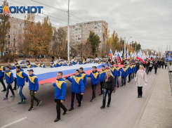 Без традиционного марша пройдет День народного единства в Волгодонске