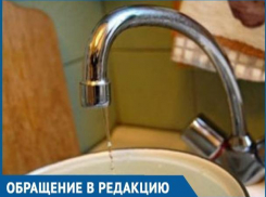 Вода идёт струёй размером с нить и периодически вовсе пропадает, - волгодонцы недовольны подачей холодной воды