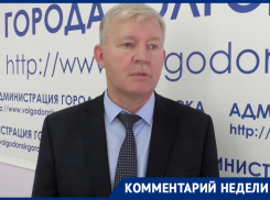 Когда в старой части Волгодонска начнется отопительный сезон