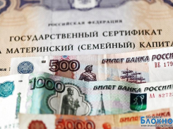 Жительница Дубовского района пойдет под суд из-за растраты материнского капитала