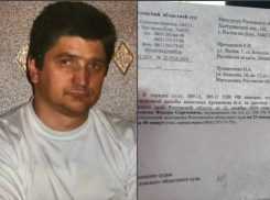 Ростовский облсуд не стал оправдывать покойного врача Прохорова из Мартыновской ЦРБ