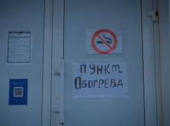 Без отопления в мороз остались десятки домов и детские сады в Цимлянске