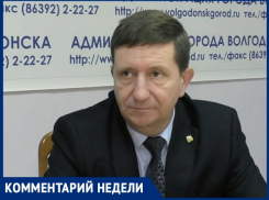 Почему в Волгодонске отказались от Крещенской купели 