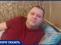 «От справки зависит моя жизнь»: парализованный инвалид из Волгодонска рассказал, как из-за халатности бюро МСЭ он был обречен жить в нищете