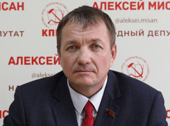 Депутат Законодательного собрания Ростовской области Алексей Мисан прокомментировал теракт в Москве 