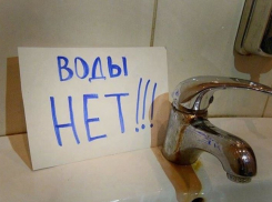 Цимлянск и пригороды полностью отключат от холодной воды