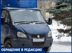 Доставщик OZON терроризирует волгодонской ЗАГС: водитель паркует грузовик прямо на тротуаре