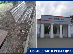 «Снаружи красота, внутри тихий ужас!»: волгодонцы о состоянии сквера «Юность»