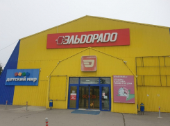 В Волгодонске закрывается один из старейших в городе магазинов электроники и бытовой техники «Эльдорадо» 