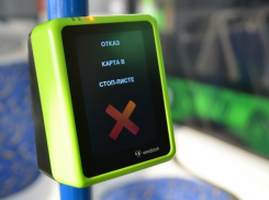 Волгодонцам разъяснили порядок исключения банковских карт из стоп-листа общественного транспорта