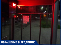 «Трудоустроены ли все сотрудники «бригады», в порядке ли у них трудовые патенты?»: волгодонец призвал проверять бизнес, который портит остановки