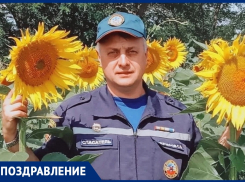 Спасатель первого класса Сергей Коршунов отмечает день рождения
