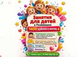  «Развивашка» приглашает на занятия