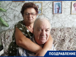 Семья Черевковых отмечает 50-летний юбилей совместной жизни