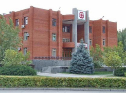 Банк «Кладезь» и Центробанк: где в Волгодонске находились забытые банки из 90-х годов 