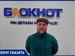 «Писать Бастрыкину и Президенту?»: многодетные семьи в Волгодонске остались без газа, воды и электричества