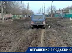 «Денег нет, но вы держитесь»: местные власти два года обещают жителям Цимлянского района дорогу