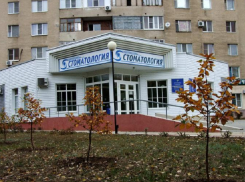 Стоматологическая поликлиника Волгодонска приобретет новый служебный автомобиль