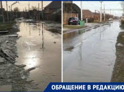 Невыносимая вонь из-за канализационных стоков вновь окутала улицу в новой части Волгодонска 