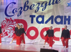В Волгодонске проходит всероссийский фестиваль «Созвездие талантов России»