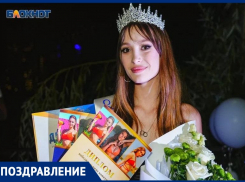 День рождения отмечает «Мисс Блокнот-2023» несравненная Евгения Логвин
