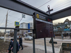 Остановка «Звездная» почти установлена на Энтузиастов 