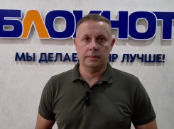 «Значит, всё делаем правильно»: Алексей Плотников и коллектив «Блокнота» прокомментировали новые санкции Зеленского