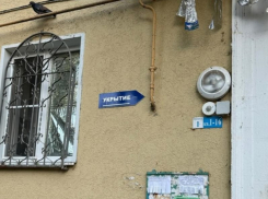 Число официальных убежищ от ракетно-дроновых атак в Волгодонске выросло в конце года