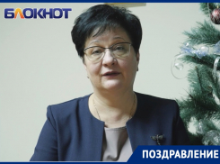 Благополучия, любви и взаимопонимания пожелала волгодонцам Татьяна Самсонюк