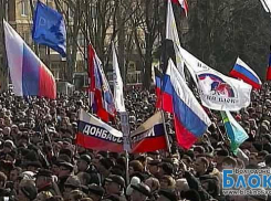 В Волгодонске пройдет митинг в поддержку Владимира Путина и его политики в отношении Украины