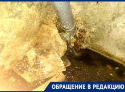 «Ноу-хау» от ЖРЭУ-5: канализационную трубу в подвале загерметизировали булыжниками