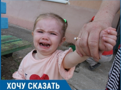 Соседи кидают в больных детей яблоками и выгоняют их со двора, - жительница Волгодонска Людмила Калина 