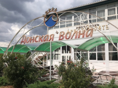 Директора и заместителя признали виновными в деле об отравлении детей на «Донской волне»