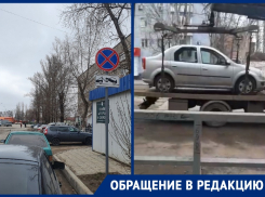 «Им лишь бы знаки повесить»: волгодонцы об эвакуации автомобилей с рынка «Машенька»