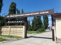 На территории промзоны Волгодонского химзавода будет отключена холодная вода 