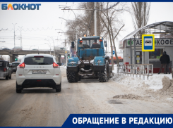 «Город превратится в пустыню, а легкие заполонит песок»: волгодончанка о посыпке дорог в зимний период