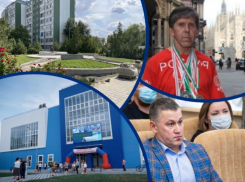 Полный людей Центр единоборств, уголовное дело на близких Столяра и благоустройство мемориала: новости недели в Волгодонске