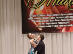 Волгодонские танцоры показали в Ростове «Кристаллизацию» и «Гравитацию»