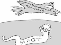С 1 января изменился размер минимальной оплаты труда в Волгодонске