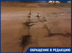 «Максим Горький не хотел, чтобы в его честь назвали такую разваленную улицу»: волгодонец