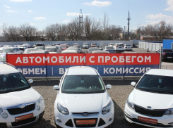 Автосалон «Регион Моторс» предоставляет возможность сдать свой автомобиль на комиссионную продажу