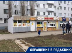 Шум, жир на окнах и антисанитария: волгодонцы требуют снести ларьки на 50 лет СССР