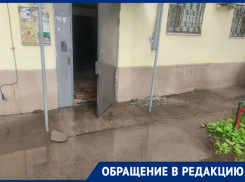 «После дождя у нас океан»: жители дома на Ленина, 92 в Волгодонске просят о помощи