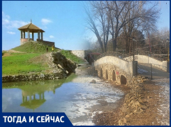 Волгодонск тогда и сейчас: пруд и сторожевая башня в парке
