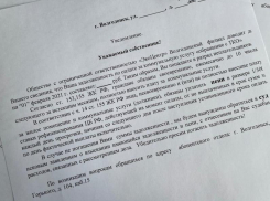 В Волгодонском МЭОКе 9 тысяч должников ни разу не оплачивали услугу за вывоз отходов