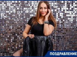«Мисс Блокнот-2017» Анастасия Журавлева отмечает День рождения 